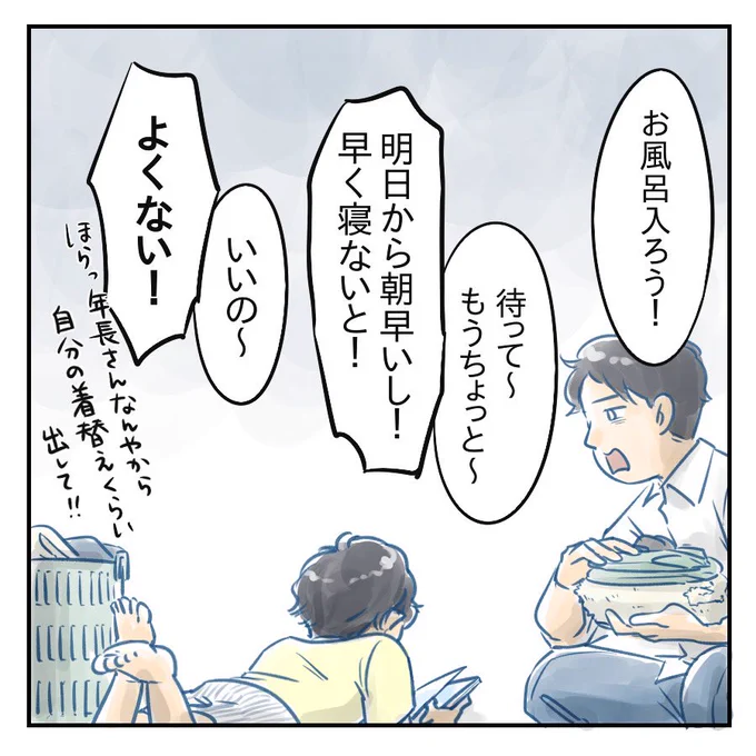 (4/4) 