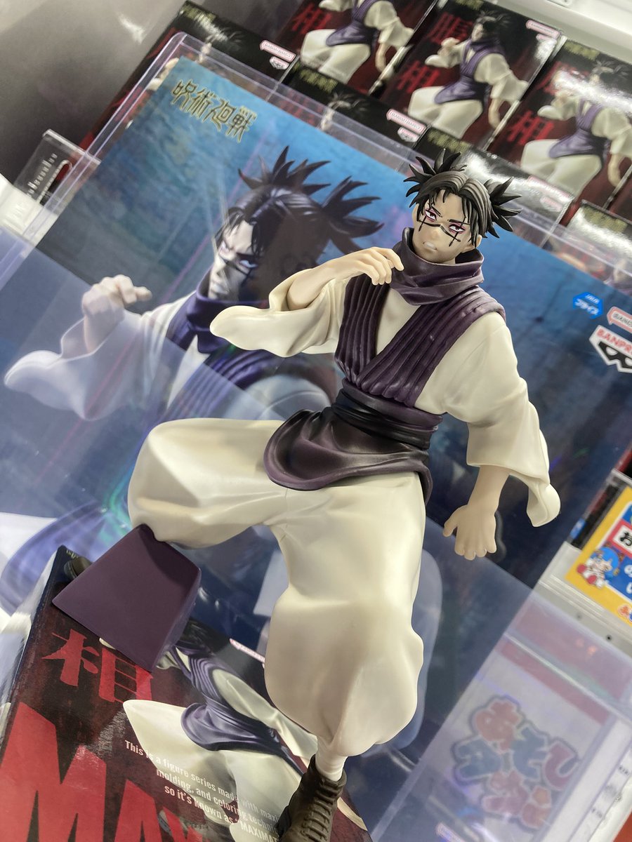 🐟プライズ入荷情報🐟 アニメが絶賛放送中の #呪術廻戦 MAXIMATIC