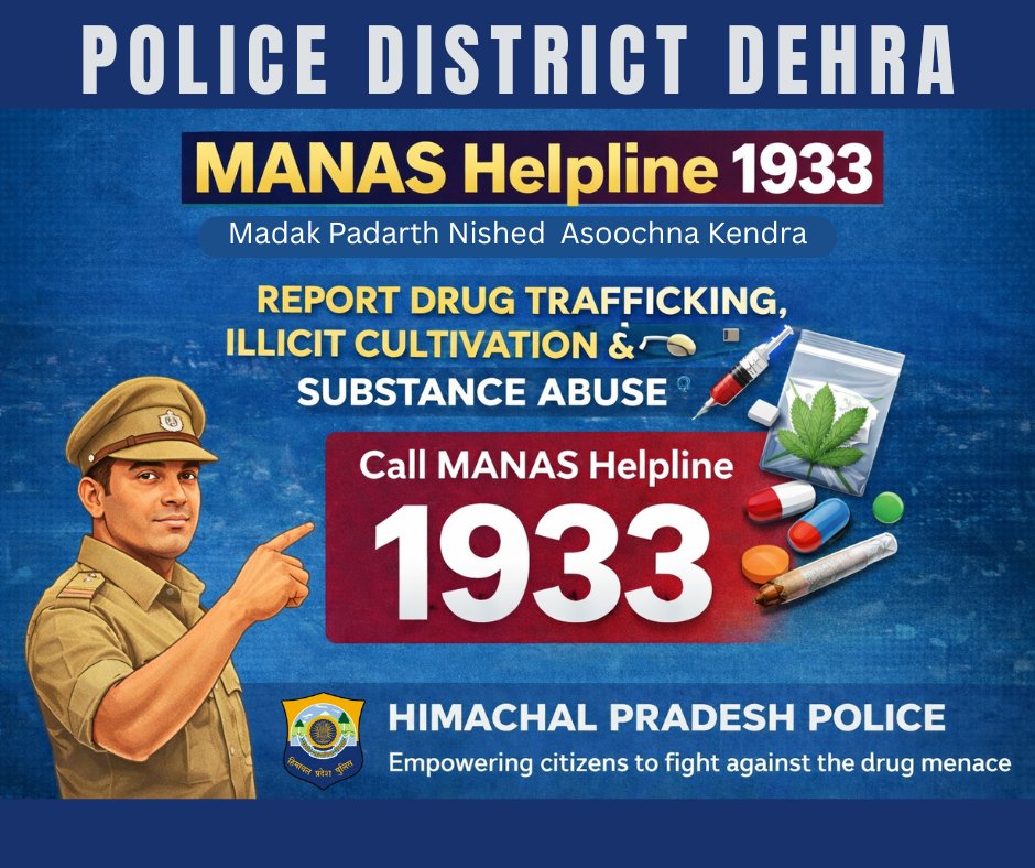 नशा मुक्त हिमाचल 🇮🇳
🚫 Drugs destroy lives — together, we can stop them.
Police District Dehra appeals to every citizen to stand united against drug trafficking &amp; illicit cultivation.
📞 Call Helpline 1933
🛡️ Your identity will remain confidential
🤝 Your call can save a future