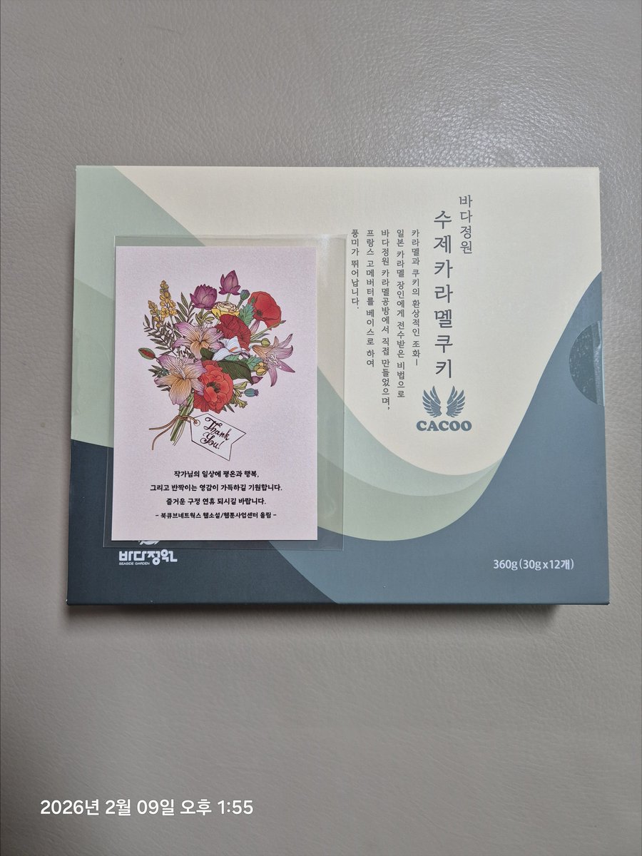 굴트 tweet media