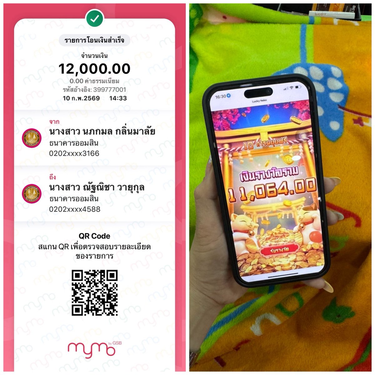 ลองสมัครเข้ามาดู ที่นี้เด็ด เเเนะนำเลย🤩

abbriv.co/@HKw1TR