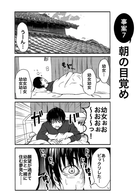(2/2)
Kindleインディーズの収録(無料)🆓↓ 