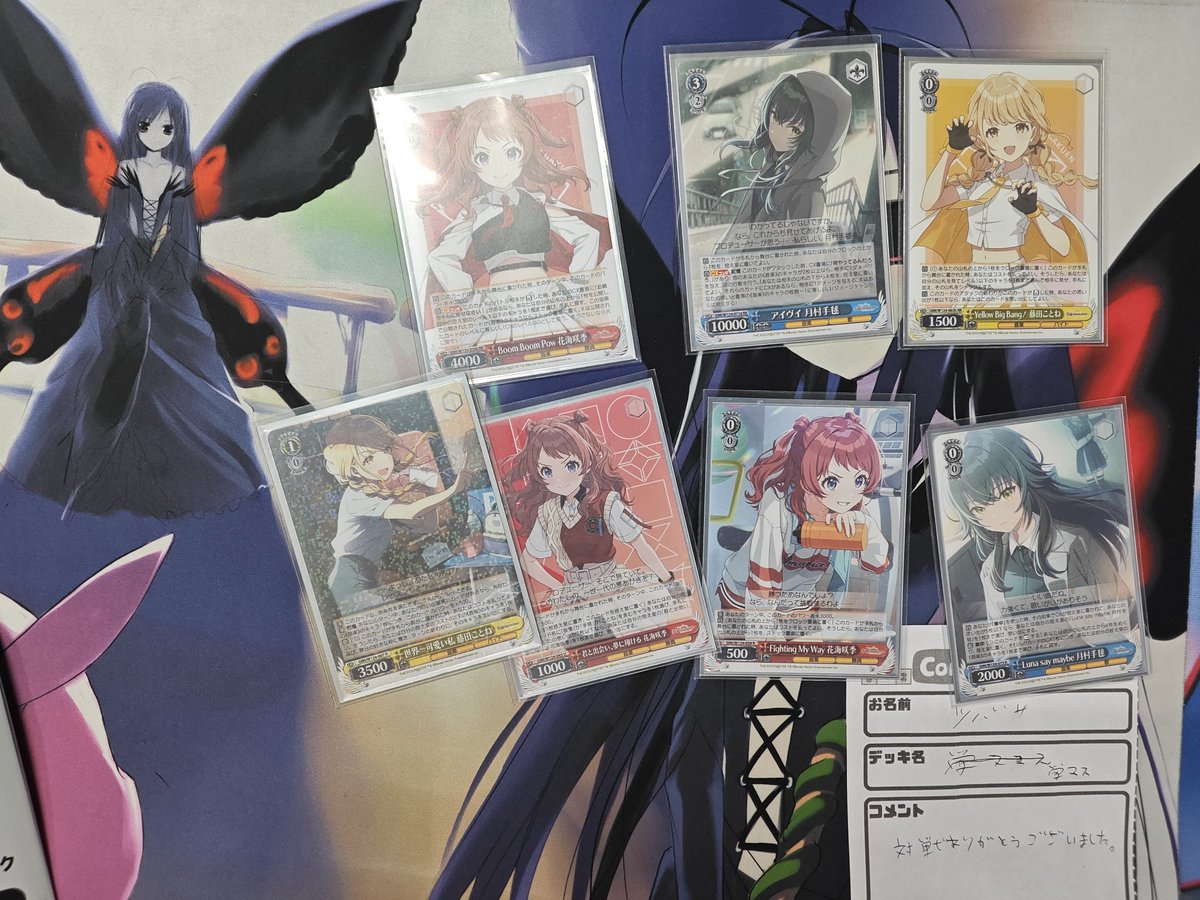 WS 本日開催 「ショップ大会」 参加者3名で、 優勝者は「学マス