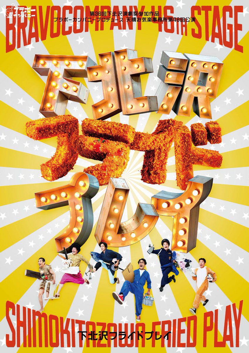 河野新大陸 tweet media