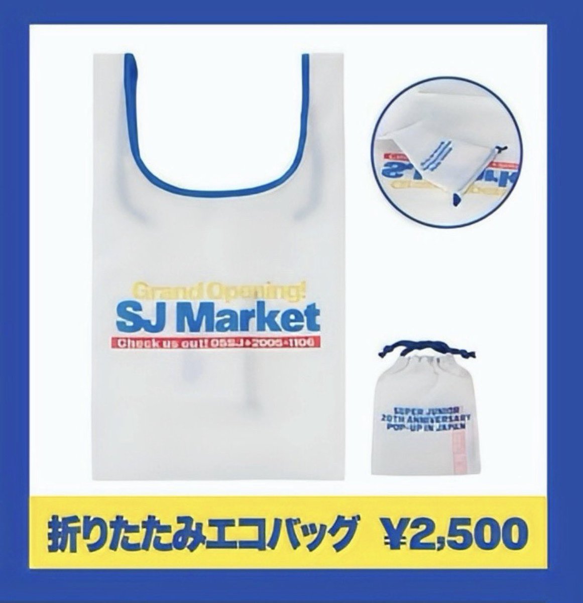 Marketだから💙 やっぱりエコバッグが気になる💭👀✨ それから絶対