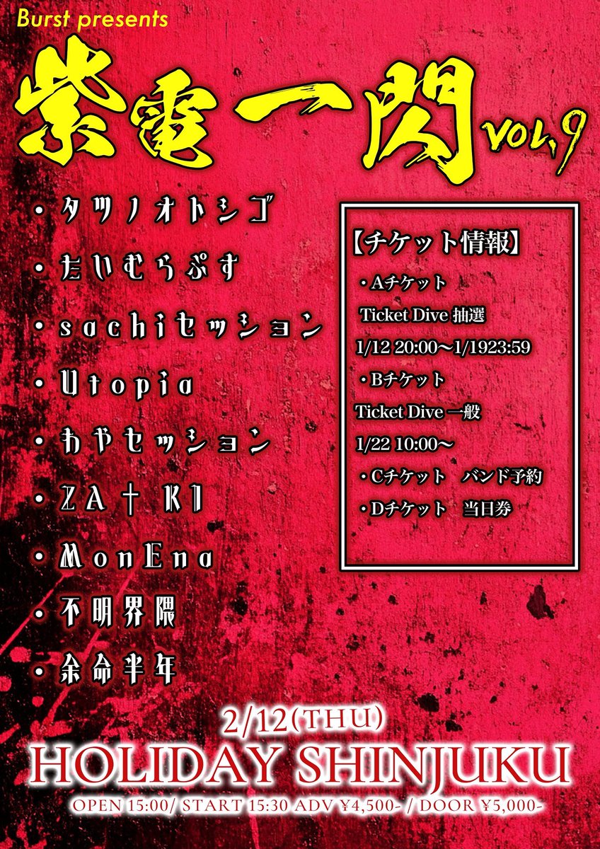 Sachi (@Vo_SACHI) / Posts / X