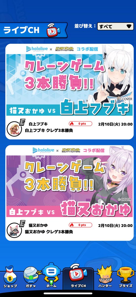 Post by でっちゃん🍙 on X: #生おかゆ