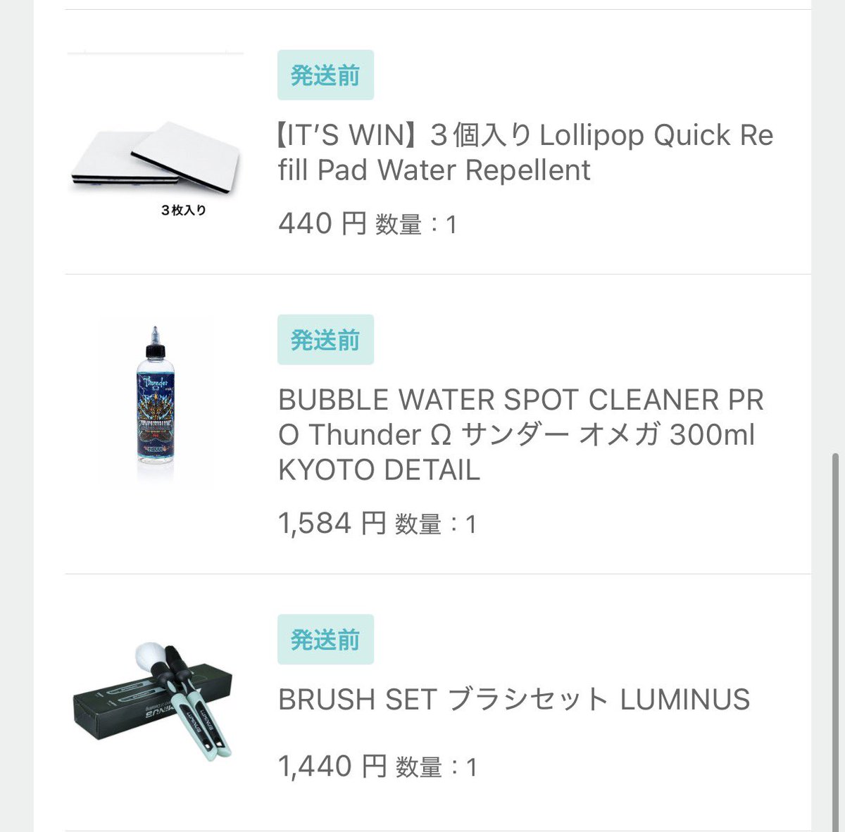 AudiTTYuta's tweet photo. 久しぶりに新商品買えた😊

@kyoto_detail https://t.co/2X8Gj1eFTK