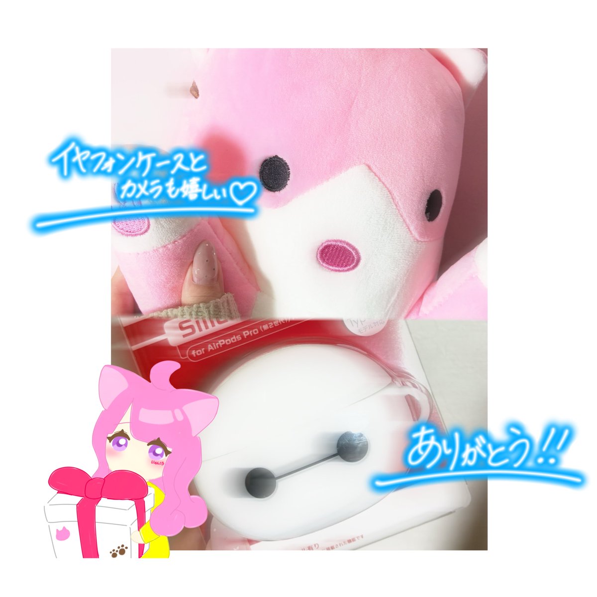 にゃんころ (@nyan_koro3) / Posts / X