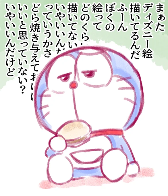 再掲になるんだけど、また同じ状況になっているのでアップ……
ドラもリク絵も描きます てか描いています! 