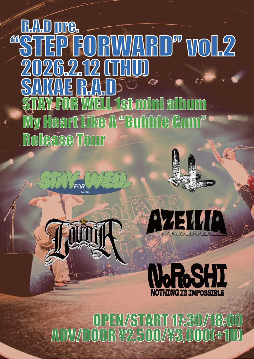 STAY FOR WELL tweet media