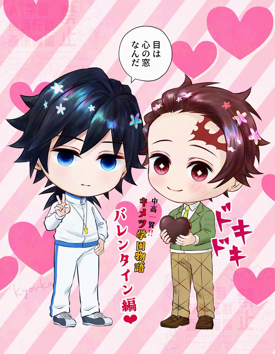 ※義炭🍫💝
瞳が美しい者同士、お似合いすぎるんだよなあああ！！！
週末の🌊🎴オンイベ会場ではこの二人がお出迎えします✌🥳💖