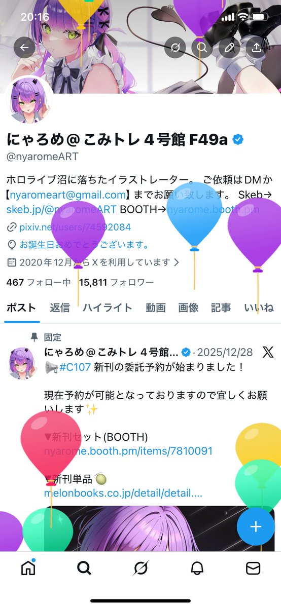 にゃろめ@ホロクル参加予定 tweet media