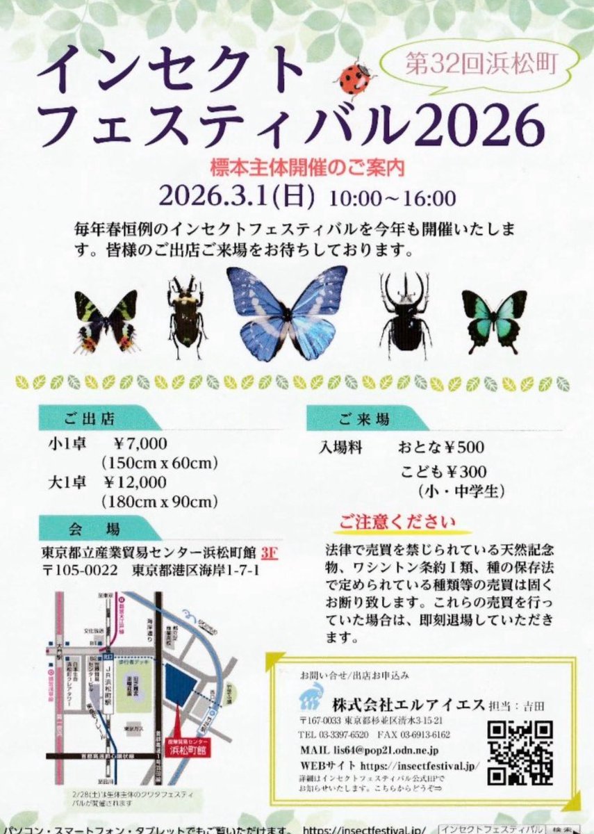 M0 (@mom0mom0mom0m00) / Posts / X