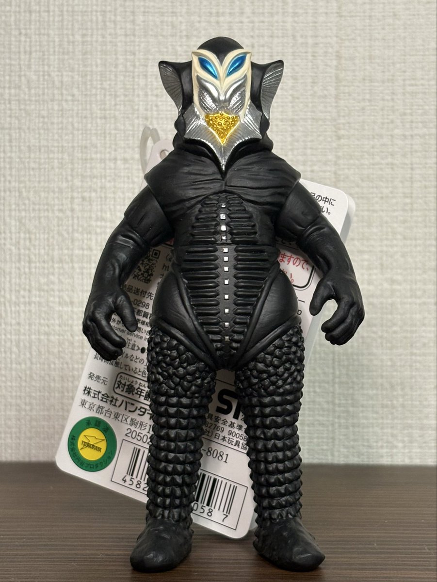 メフィラス星人のソフビを買ってきた。 当時の資料をもとに再現され