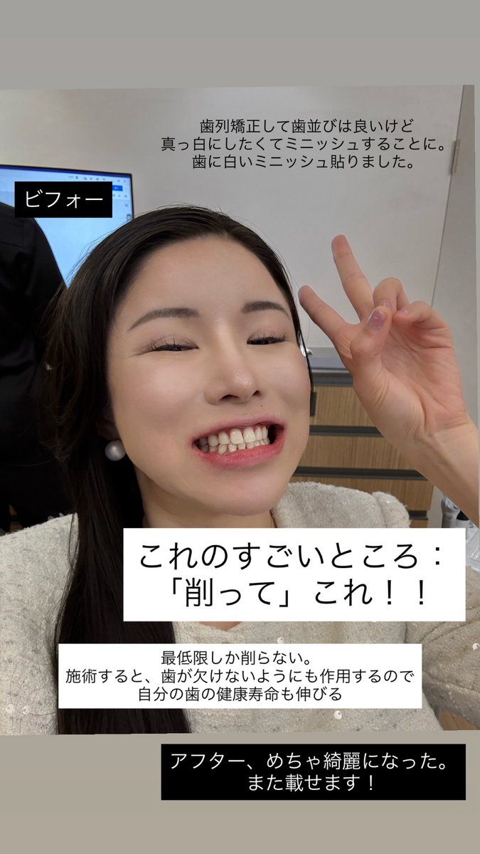 海外避難活動家🇹🇭みさちゃす (@misachasu0209) / Posts / X