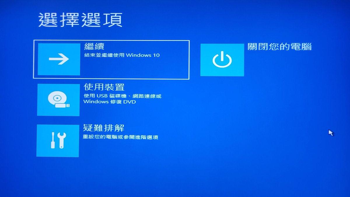 本貂似乎要消失了
今天第3次發生這種事
Fix呢個問題搞得好有啲攰...