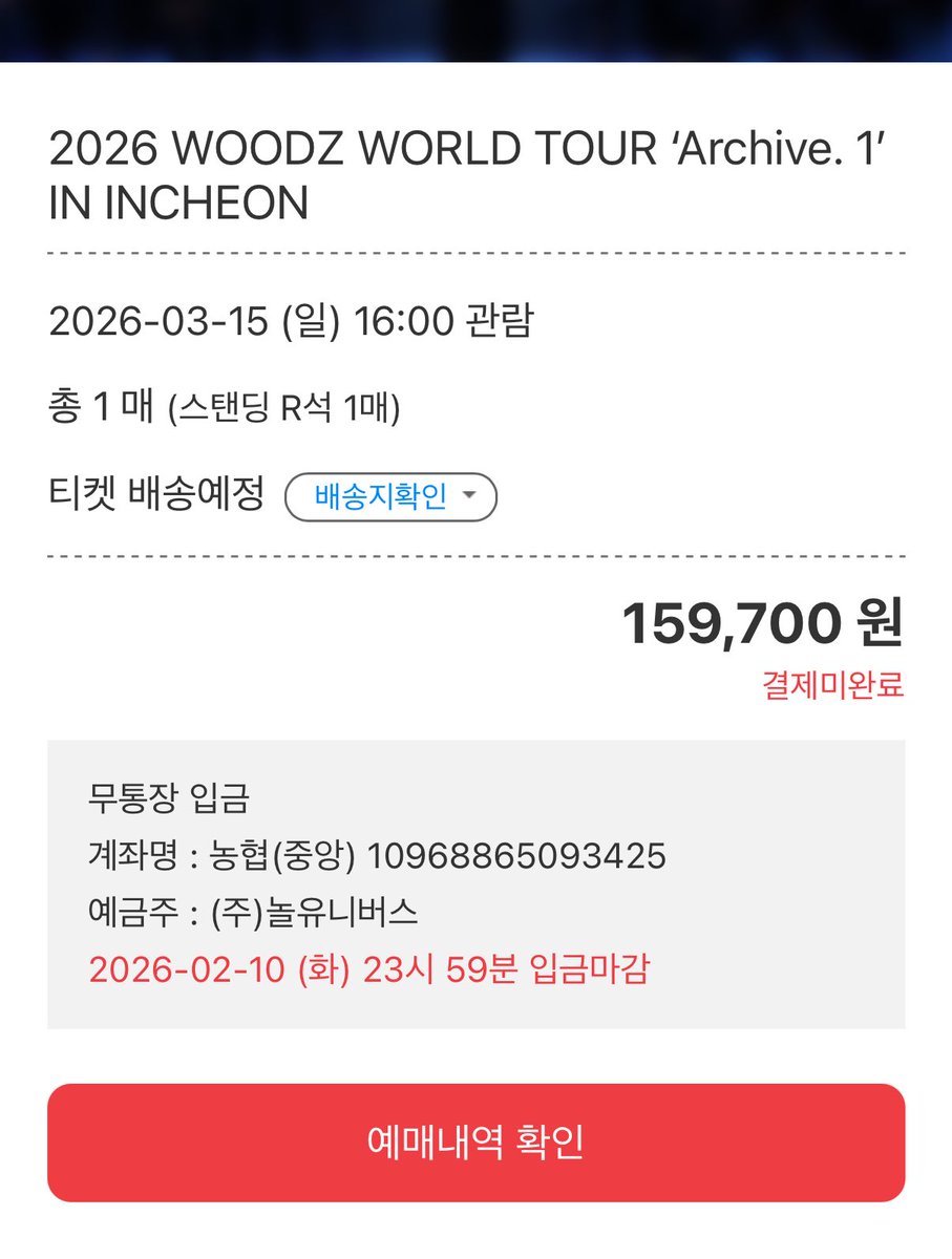 승연나ㅏ🫰🫰 4n번대 잡앗어요..호