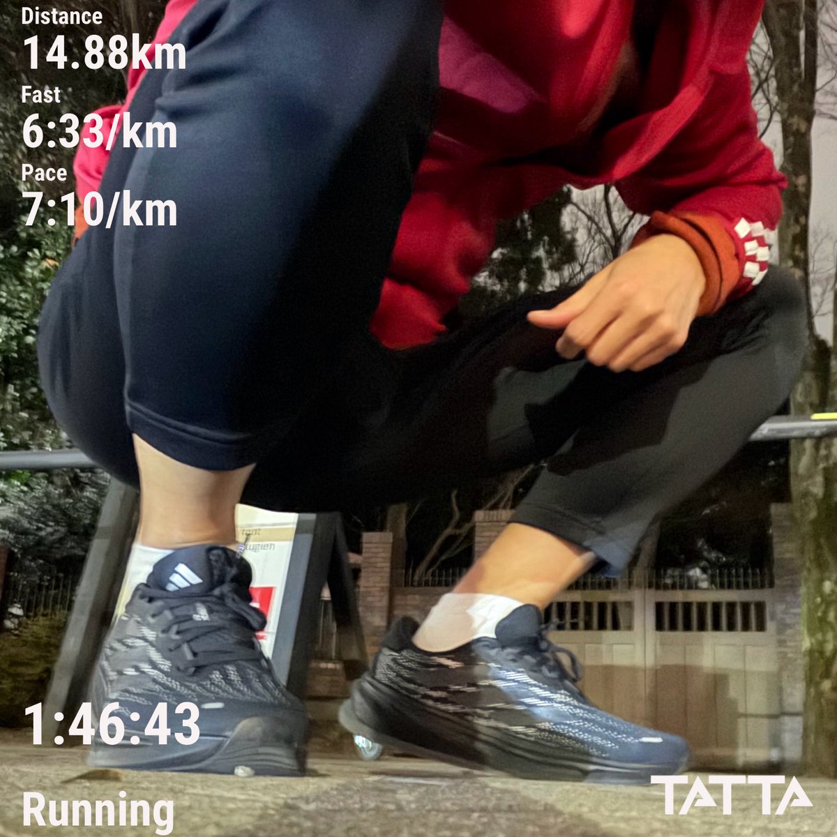 スロージョグ
心拍数130くらいを計りながら
#2月ラン #晩冬のラン #充実のシーズンへ #adidasrunner #目指せベストラン
キロ7分くらいがちょうど心拍数130くらいか
15km