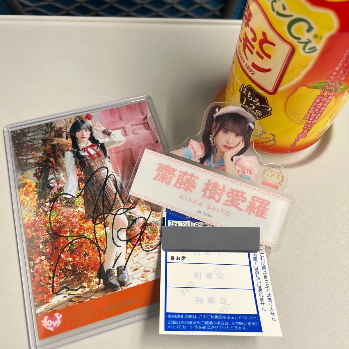 前乗り♪ リリイベ久しぶりでドキドキ😭