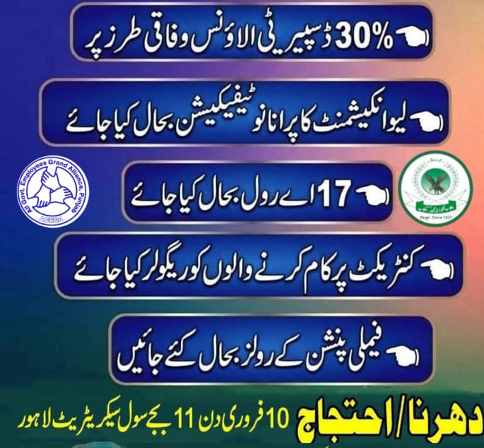 ماسٹر بوٹا tweet media
