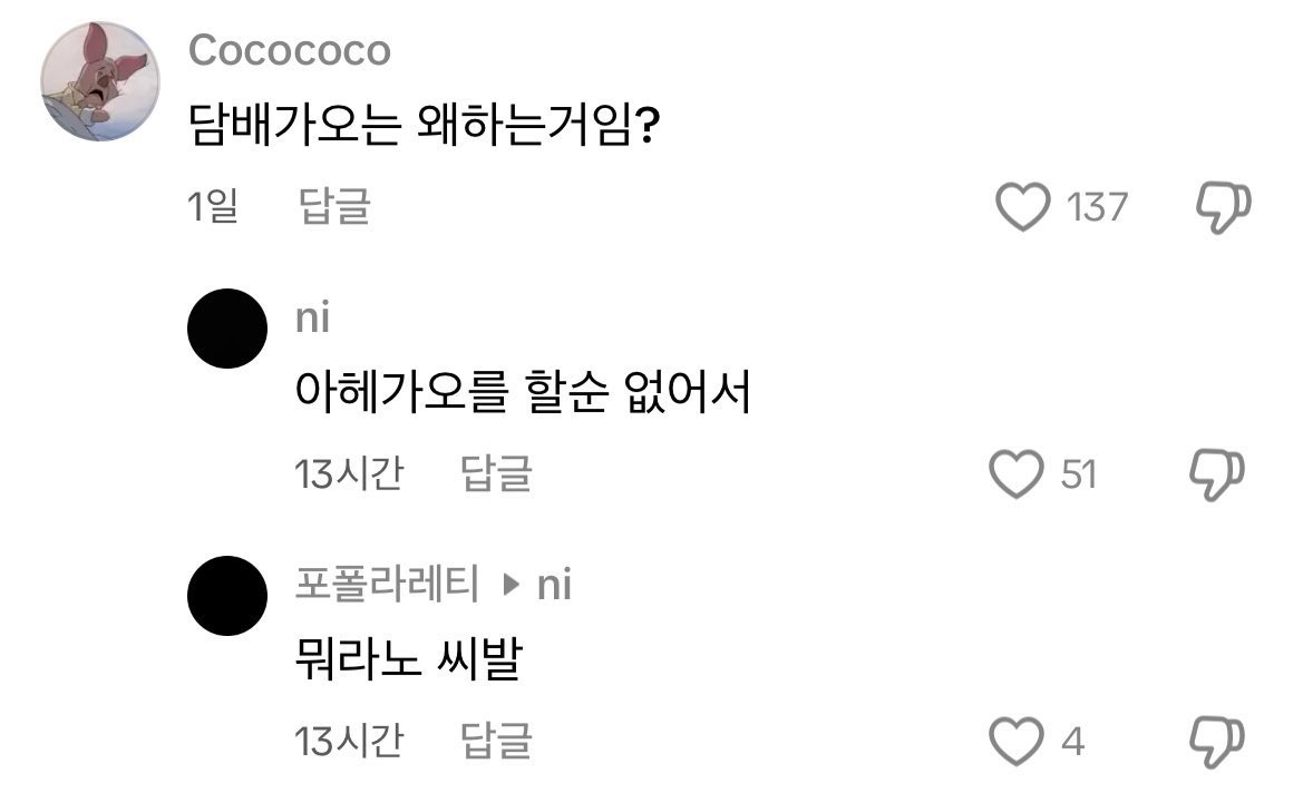 연참자 (@yeonseong_siba) on Twitter photo 