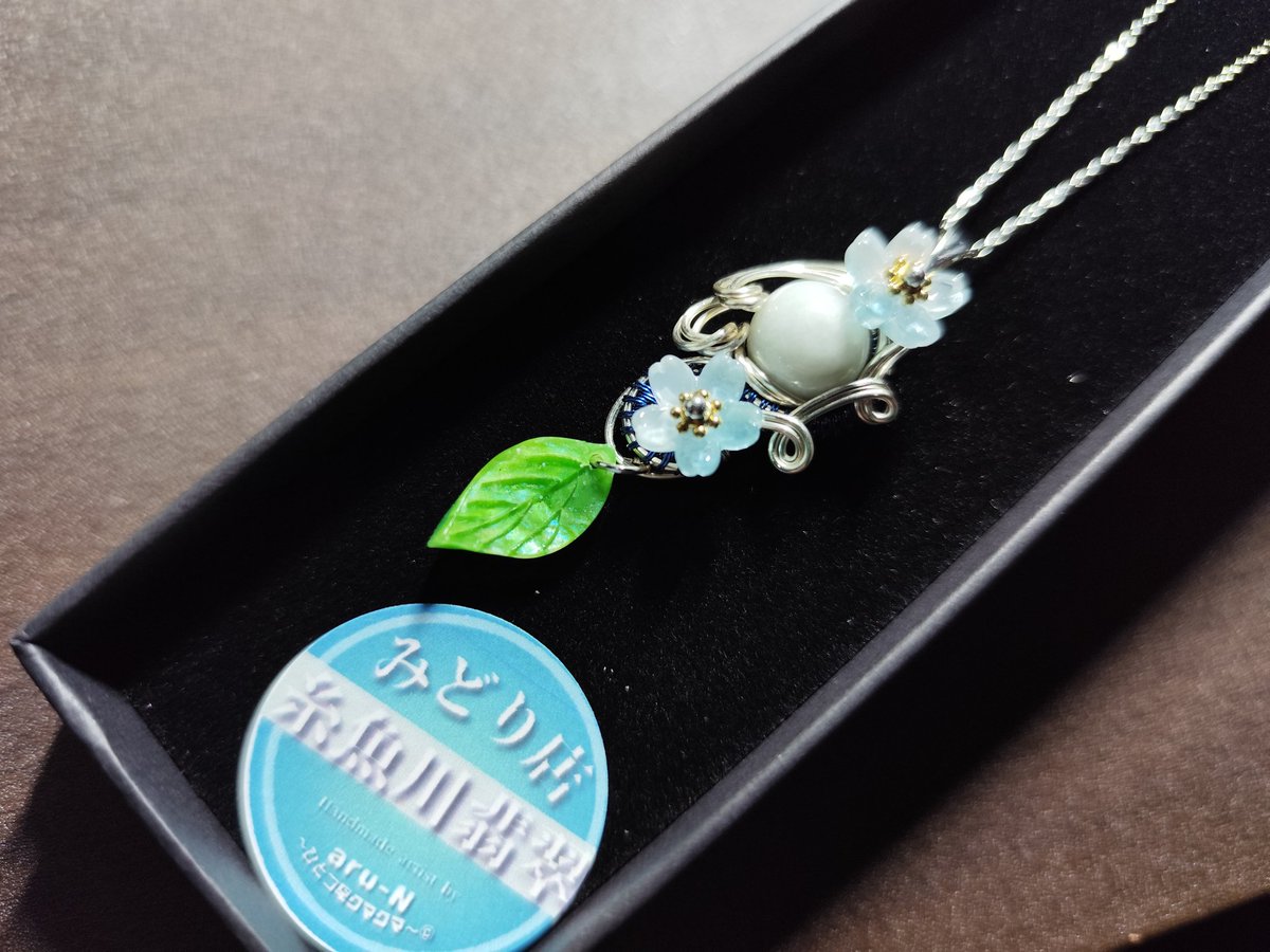 お迎えいただきありがとうございました😭✨ まだまだ寒い日が続きます