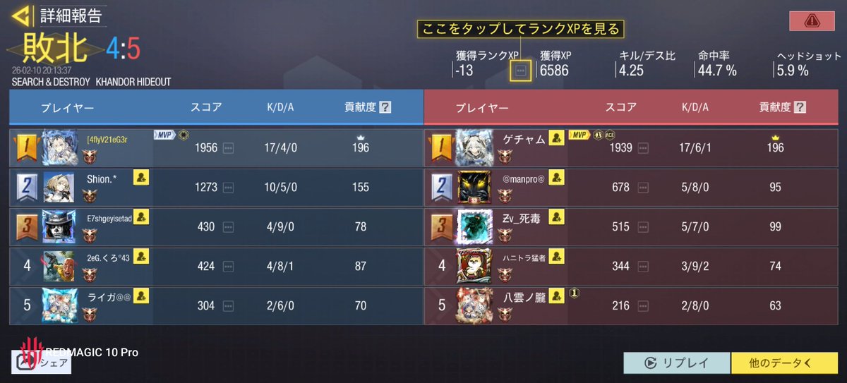 れいんさぶ tweet media
