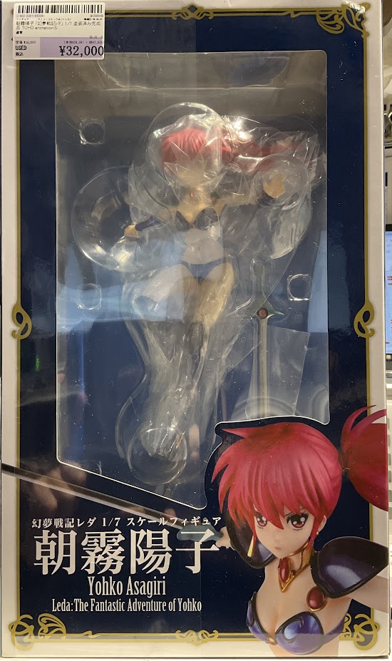フィギュア入荷情報】 朝霧陽子 「幻夢戦記レダ」 1/7 塗装済み完成品