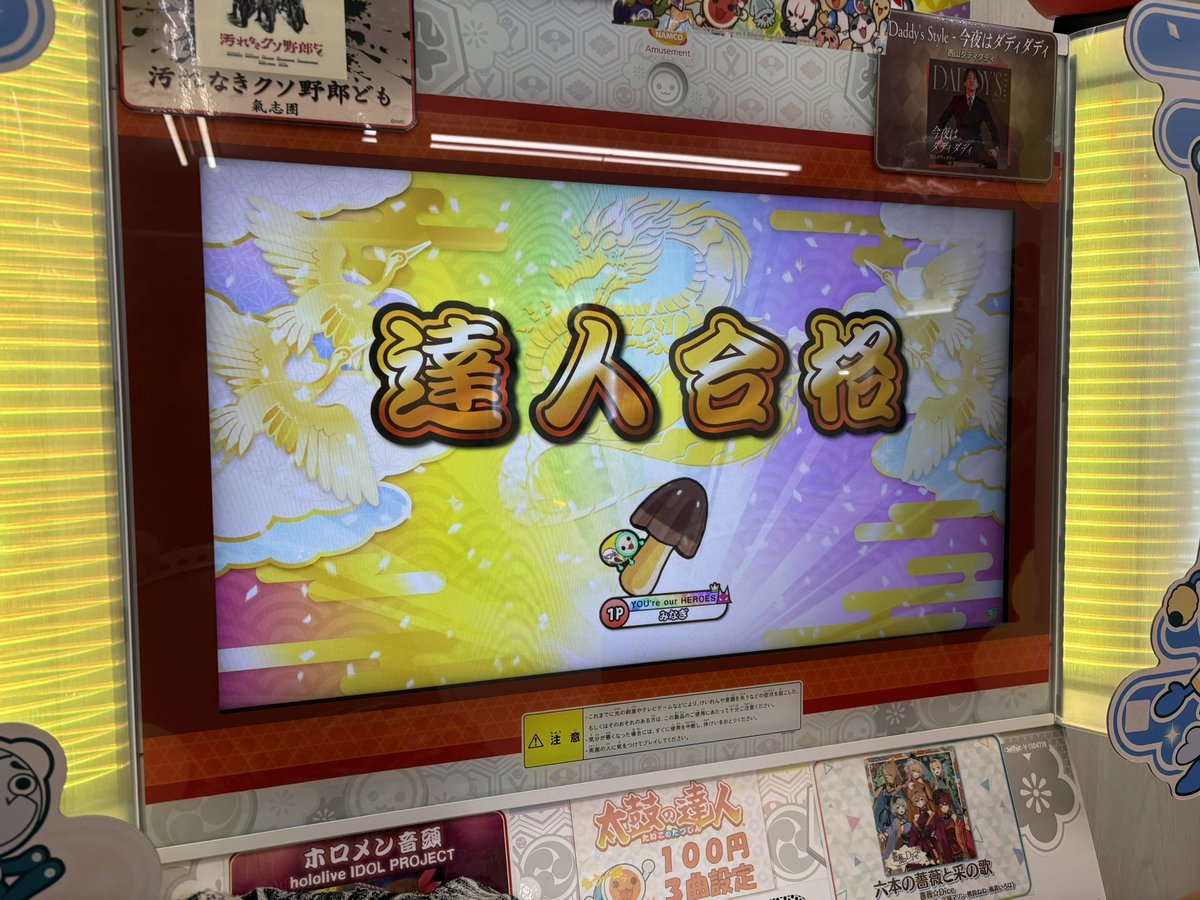 minagidon1717's tweet photo. マジで意味わからないけど一発で受かった！！！！！！！！！今年も無事金達人！！！！！！！！！！！ https://t.co/2B51D58uQu
