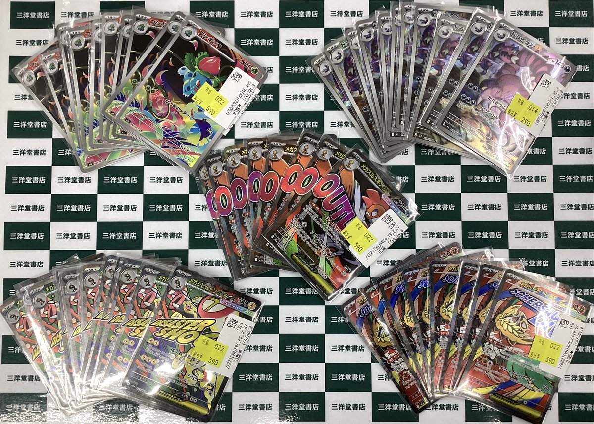 ポケカ 🌈数量限定特価 Pick Up⑤🌈 🌱フシギソウ(AR)(065/063