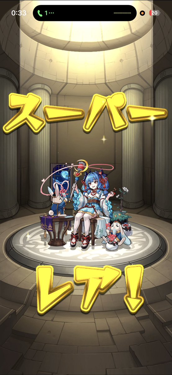 エタニティ tweet media