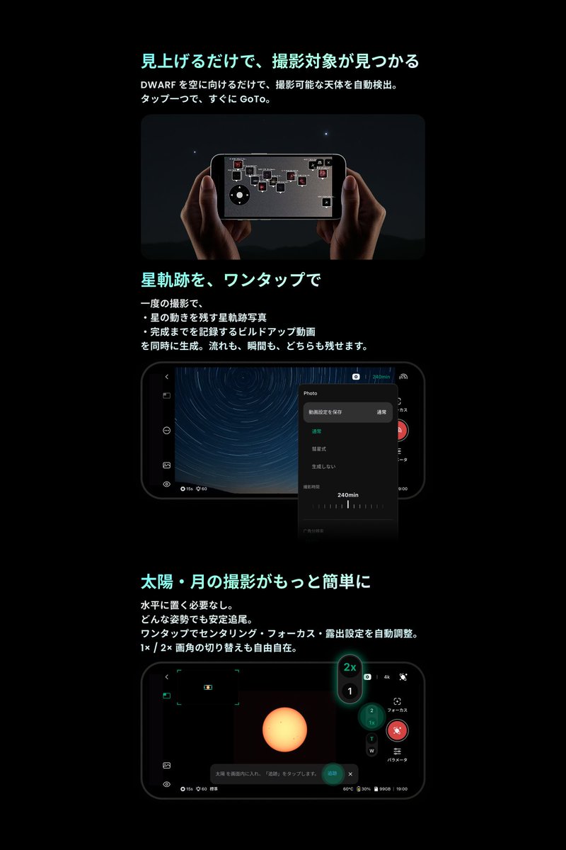 DWARFLAB_JP tweet media