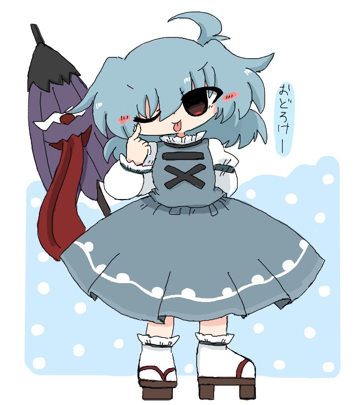 kuuinusuki's tweet image. ｺｶﾞｻ