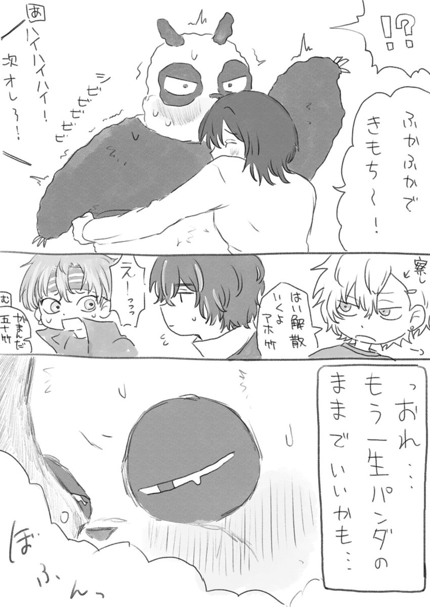 うに (@uni415_1) / Posts / X