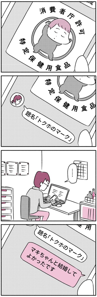 昼寝中の子どもを撮った妻の作品 
