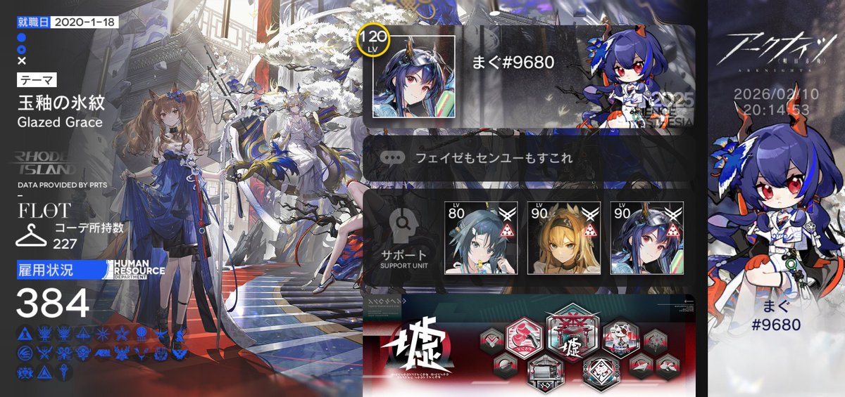Magnel256's tweet photo. プロフ更新(R8.2)
戦友枠大幅追加のため募集！
チェンさん推しエンジョイ勢ドクターやってます。
エンドフィールドもたくさん空きあります。リプ不要よろしくどうぞ！
アークナイツ ▶ まぐ#9680
エンドフィールド ▶ まぐ#9853
#アークナイツ
#アークナイツ戦友募集
#エンドフィールドフレンド募集 https://t.co/2vRKXFnH9T
