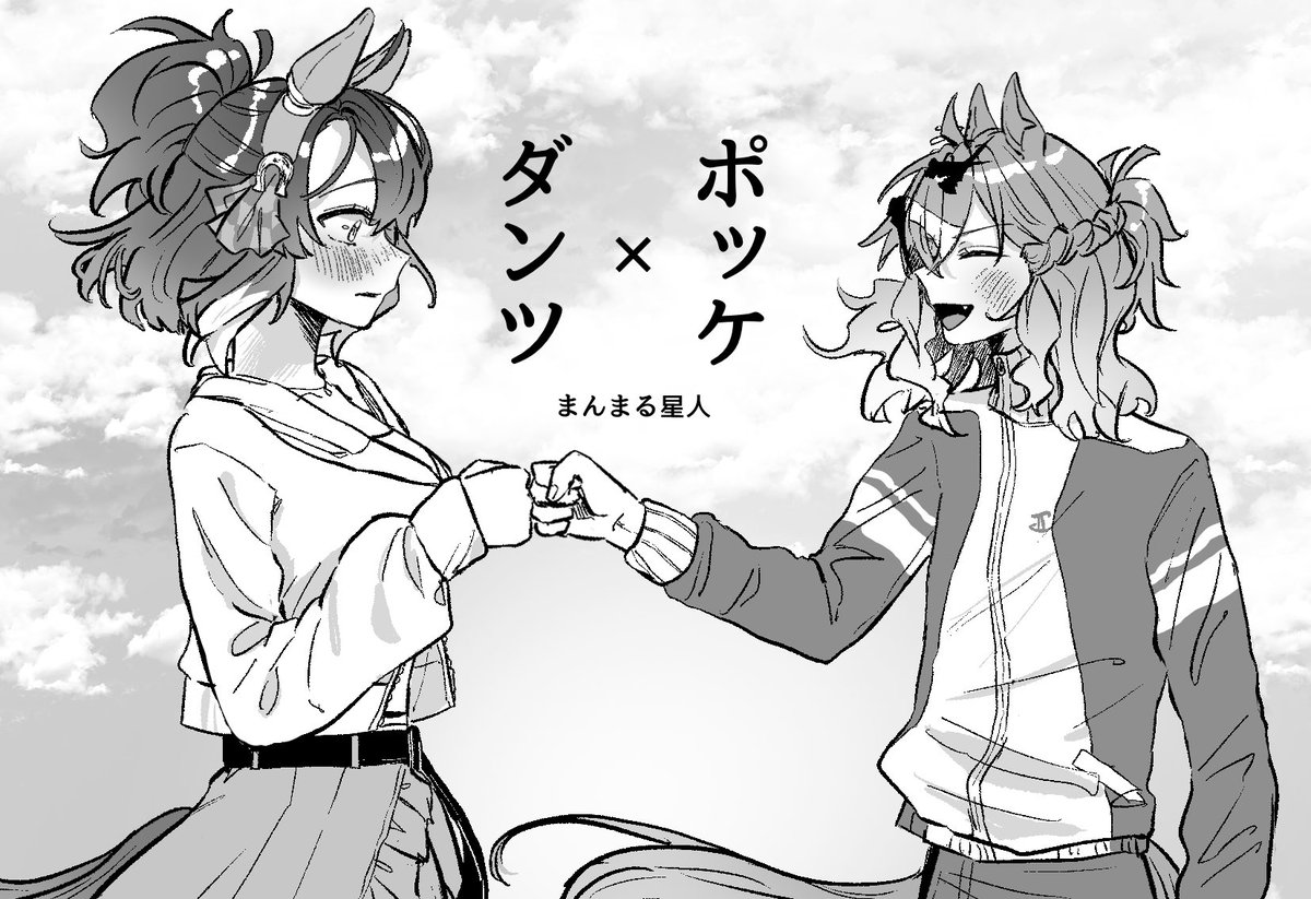 まる (@maru324__) / Posts / X