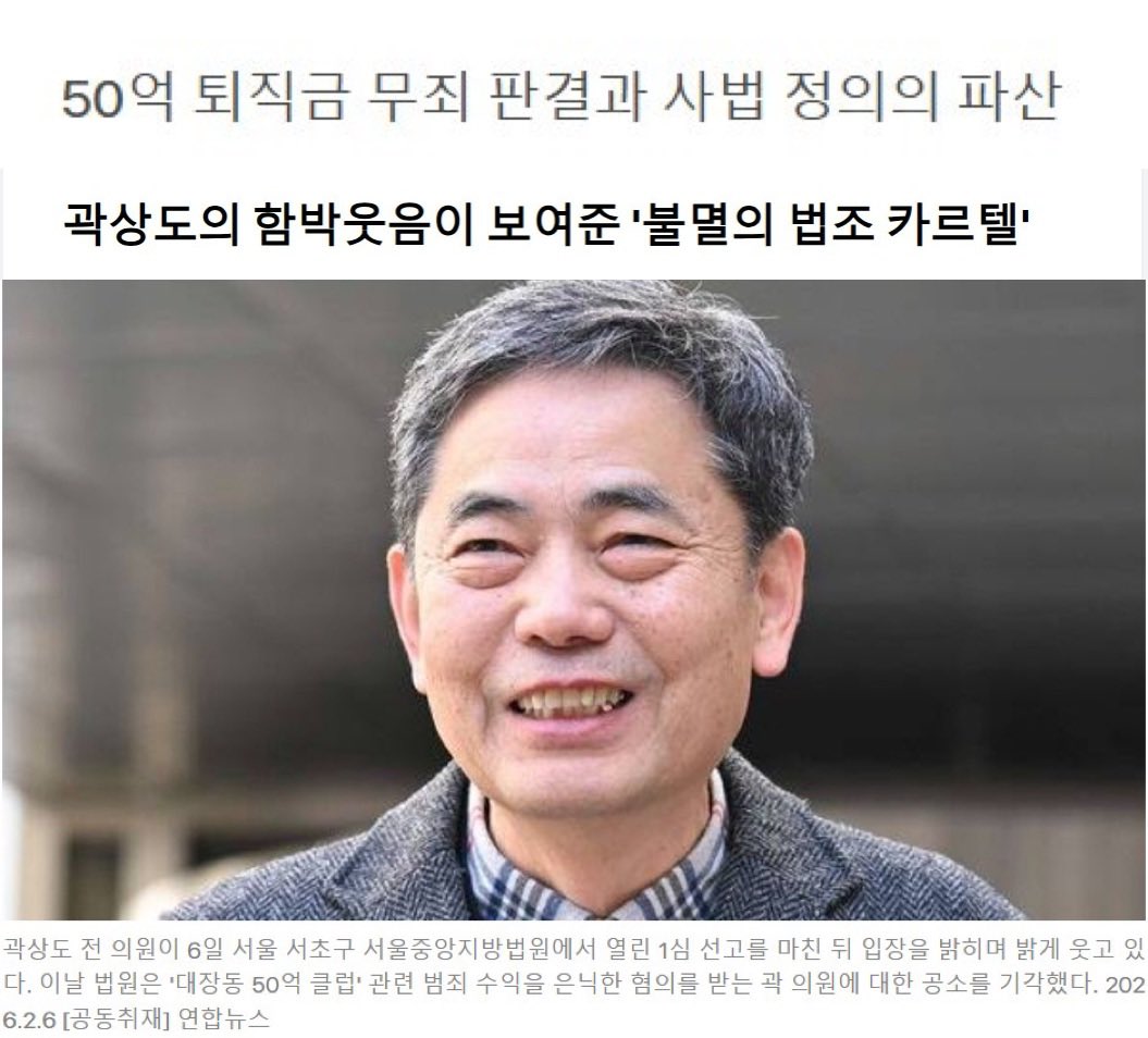 적반하장

”부당한 기소, 검찰에 손배상청구 .고소할것“

                               슬프다.

               저 역겹고 지저분한 웃음