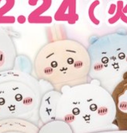 Post by ハル🍬 on X: ？？？