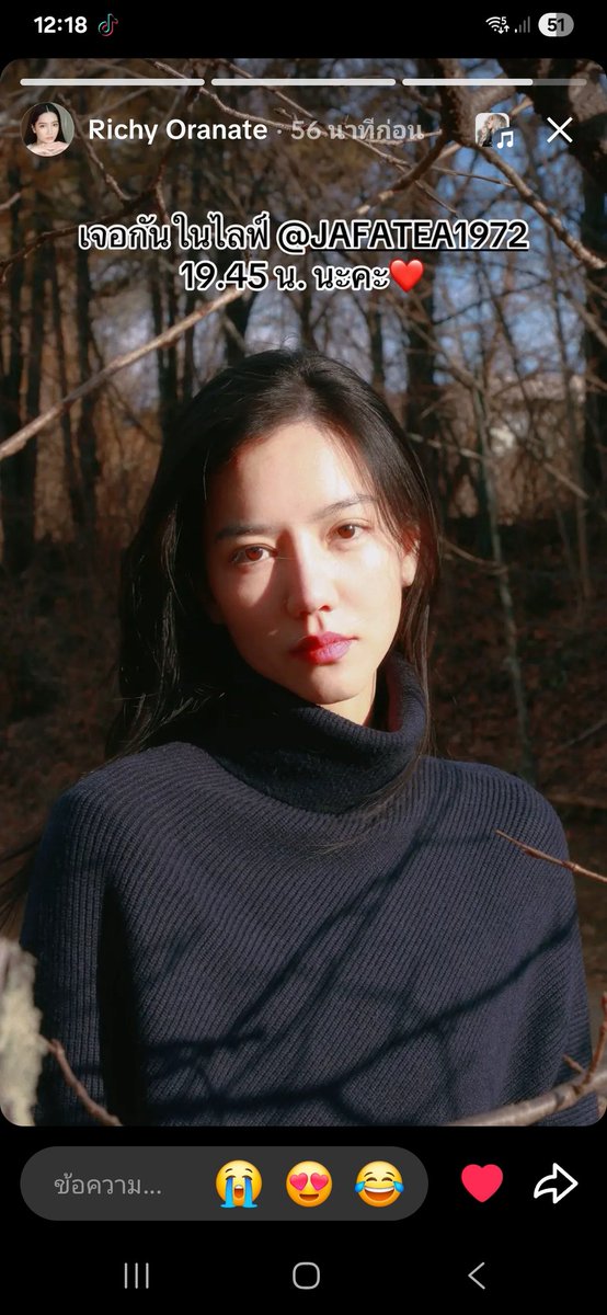 วันนี้ 10.02.2026 เวลา 19.45น.นะคะทุกคน😘😍❤️
#ริชชี่อรเณศ #richyoranate 
#TikTok