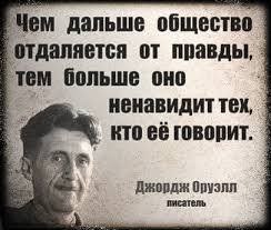 Orwell (@stroitel1984) on Twitter photo 