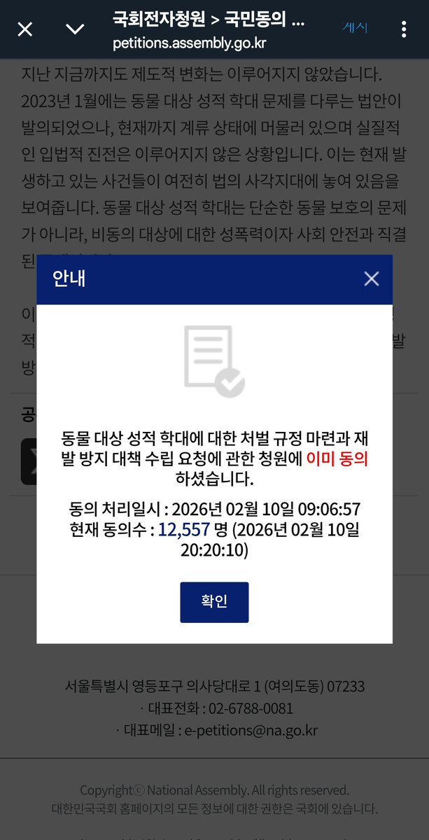 푼괭 tweet media