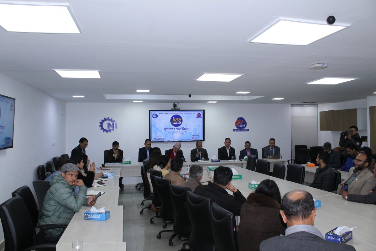 Confederation of Nepalese Industries CNI tweet media