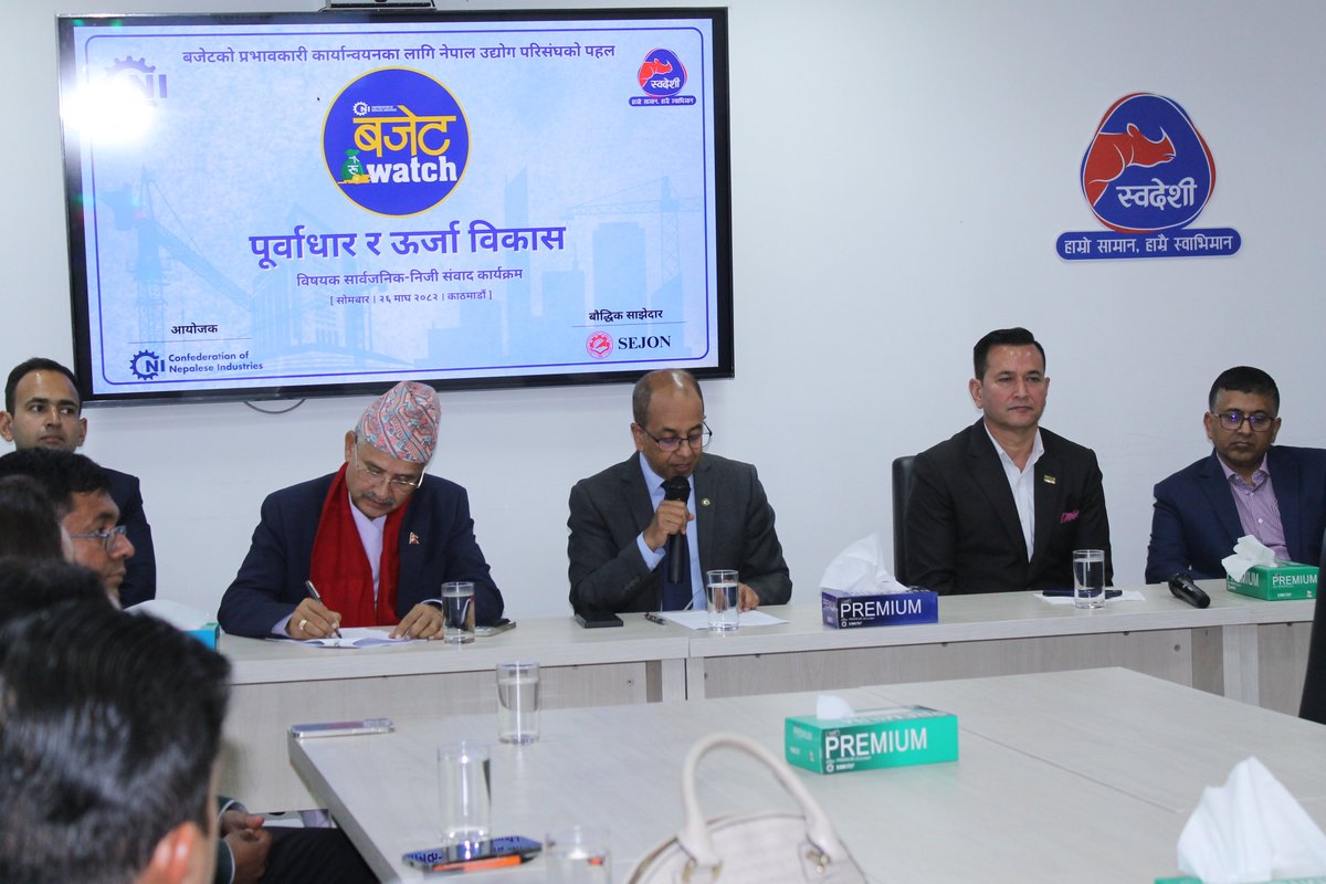 Confederation of Nepalese Industries CNI tweet media