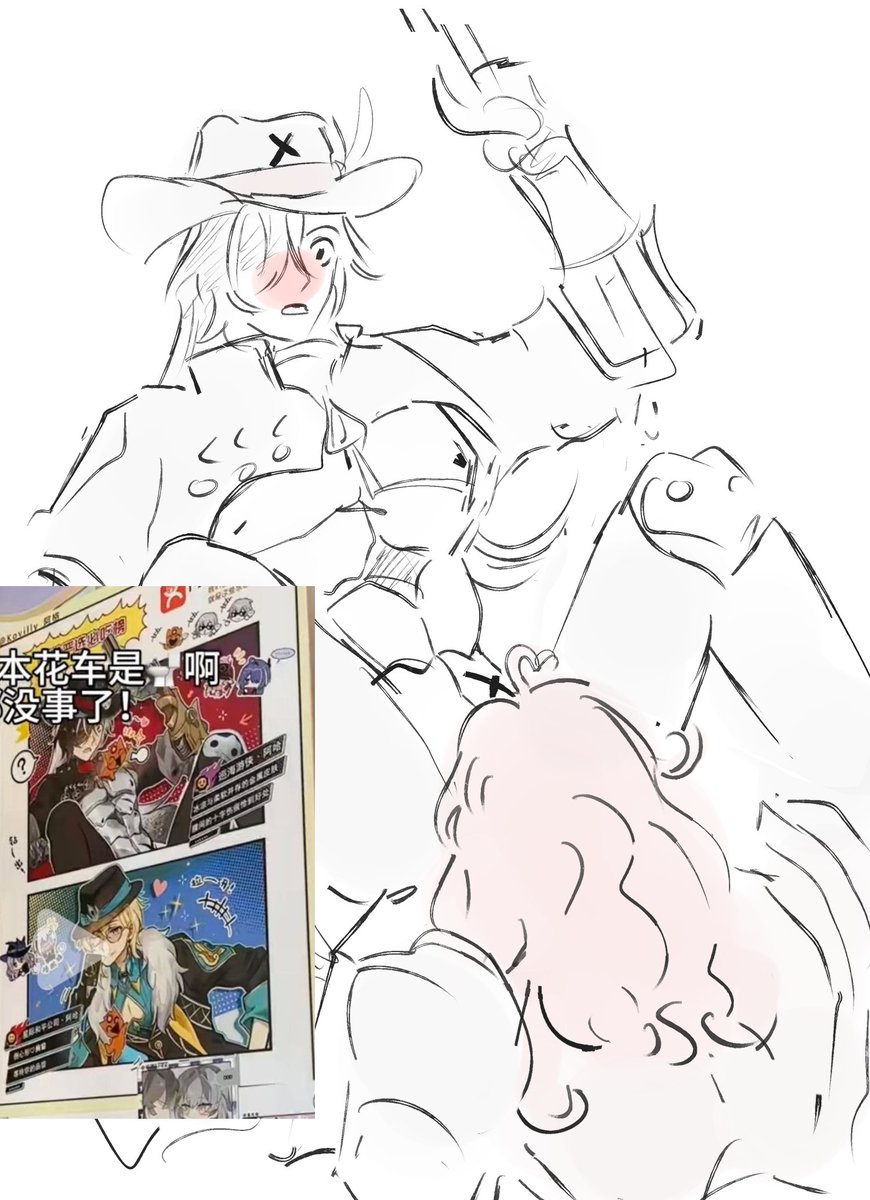 to everyone asking why boothill is sitting like that i have an answer for you
#argenthill