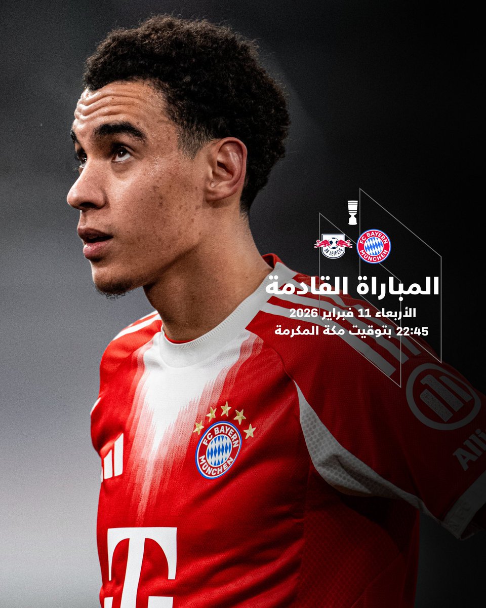 🔴🔴🔴 المباراة القادمة 🔴🔴🔴

⚽️|| بايرن ميونخ 🆚 لايبزيغ
📅|| الاربعاء (غداً)
⏱|| 10:45م (توقيت مكة المكرمة)
🏆|| دور ربع نهائي من كأس ألمانيا 🇩🇪
🏟|| أليانز أرينا
🏁|| دانيال سيبرت
📺|| أبوظبي الرياضية 2 المفتوحة ✅
🎙|| عامر عبدالله

❤️ 𝑴𝑰𝑨 𝑺𝑨𝑵 𝑴𝑰𝑨 ❤️