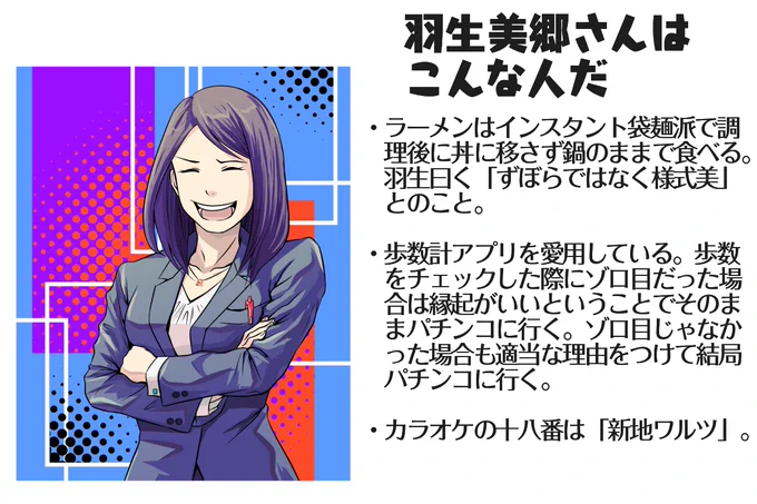 【羽生美郷さんいれコミ情報】気合いものって絶好調です完全に仕上がりました。