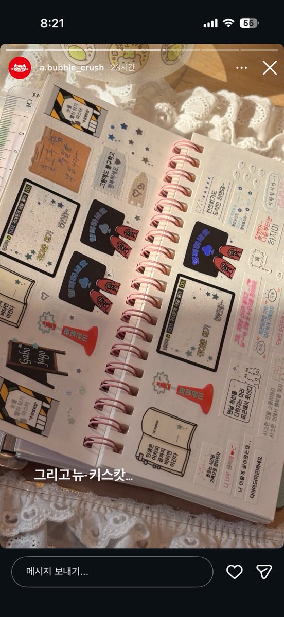 인일 tweet media