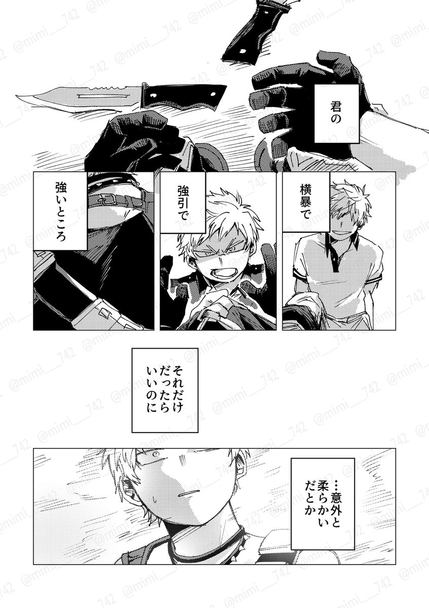 茄子紺 tweet media